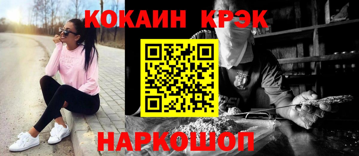 Кокаин VHQ Калач-на-Дону