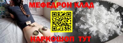 гидра Краснознаменск