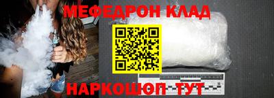 PSILOCYBIN Краснокаменск