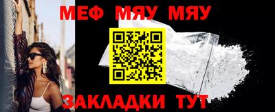 стафф Краснодар