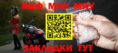 гидра Краснознаменск
