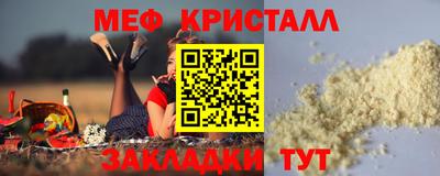 PSILOCYBIN Краснокаменск