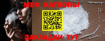 стафф Краснодар