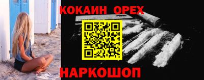PSILOCYBIN Краснокаменск