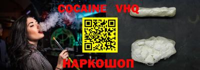 PSILOCYBIN Краснокаменск