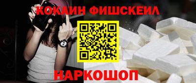 гидра Краснознаменск