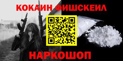 гидра Краснознаменск
