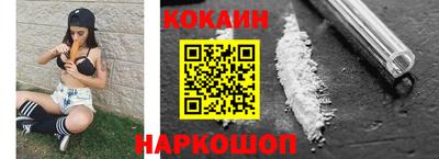 стафф Краснодар