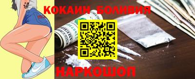 гидра Краснознаменск