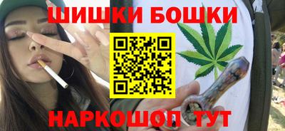 гидра Краснознаменск