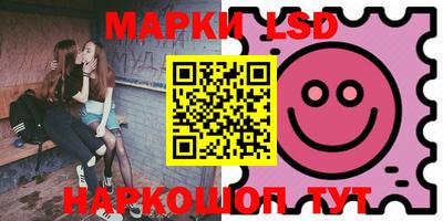 PSILOCYBIN Краснокаменск