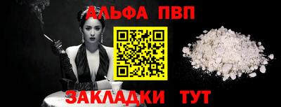 стафф Краснодар