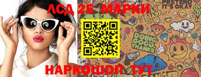 стафф Краснодар