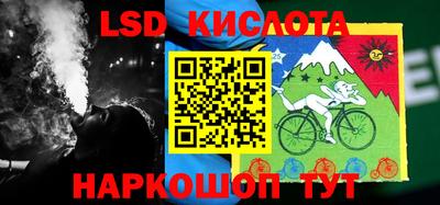 стафф Краснодар
