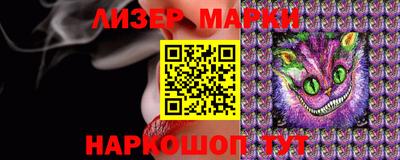 PSILOCYBIN Краснокаменск
