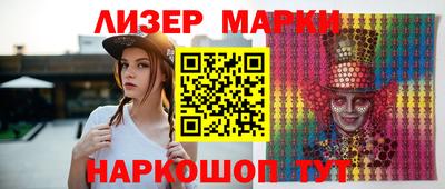 гидра Краснознаменск