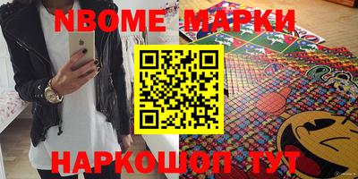 гидра Краснознаменск