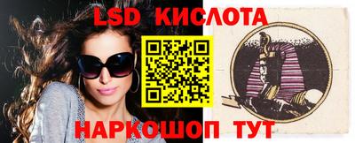PSILOCYBIN Краснокаменск