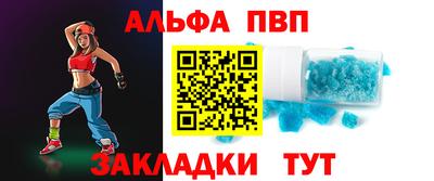 PSILOCYBIN Краснокаменск