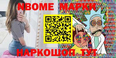 стафф Краснодар