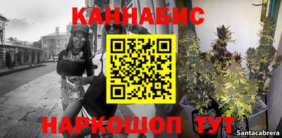 гидра Краснознаменск