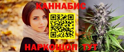 гидра Краснознаменск