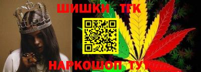 стафф Краснодар