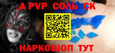 PSILOCYBIN Краснокаменск