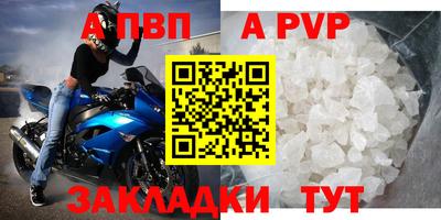 гидра Краснознаменск
