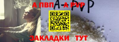 стафф Краснодар