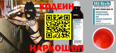 стафф Краснодар