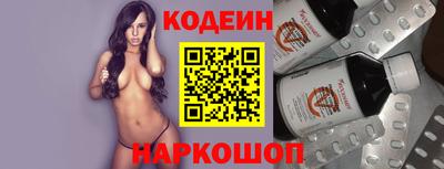 гидра Краснознаменск