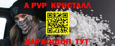 гидра Краснознаменск