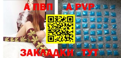 стафф Краснодар
