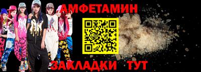гидра Краснознаменск