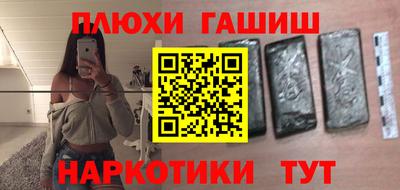 стафф Краснодар