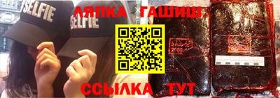стафф Краснодар