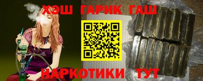 гидра Краснознаменск