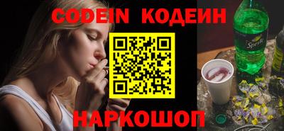 стафф Краснодар