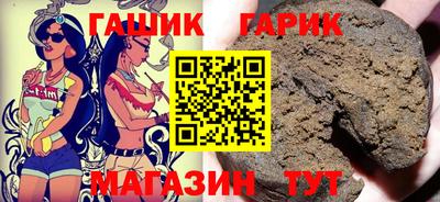 гидра Краснознаменск