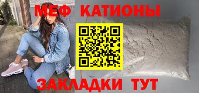 гидра Краснознаменск