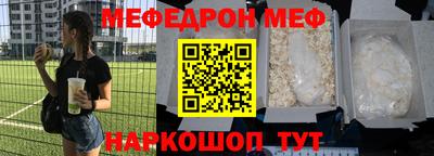 стафф Краснодар