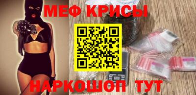PSILOCYBIN Краснокаменск