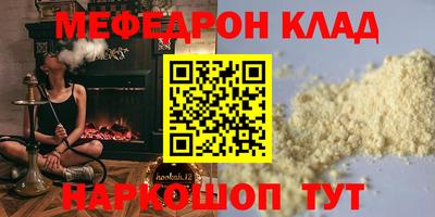 стафф Краснодар