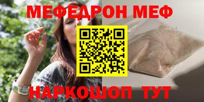 PSILOCYBIN Краснокаменск