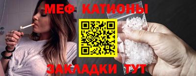 стафф Краснодар