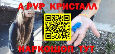 гидра Краснознаменск