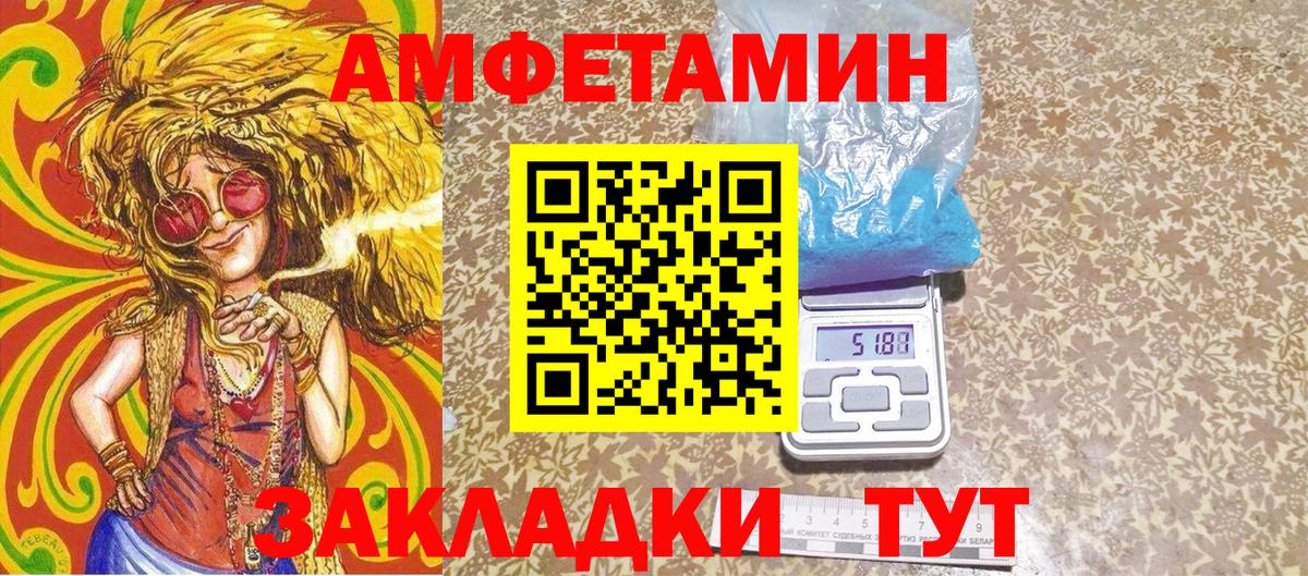 Первитин винт  Вход с VPN  Первитин винт  Калач-на-Дону 