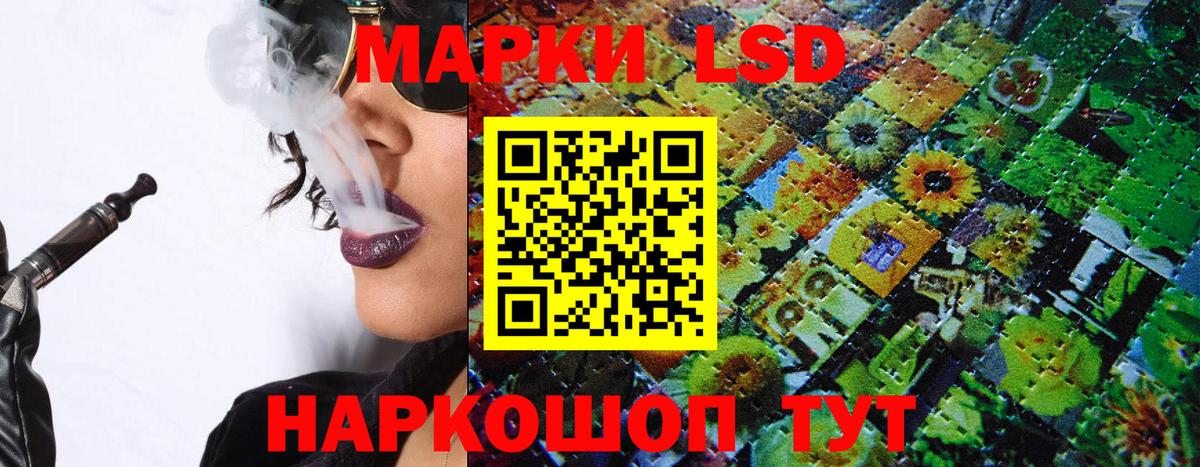 Калач-на-Дону  Марки 25I-NBOMe  Вход с VPN  Марки NBOMe 1,8мг 