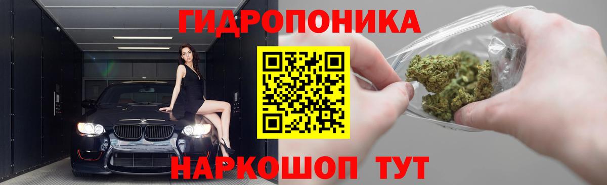 Бошки Шишки планчик  Канабис MAZAR  Конопля AK-47  Калач-на-Дону  Вход с VPN 